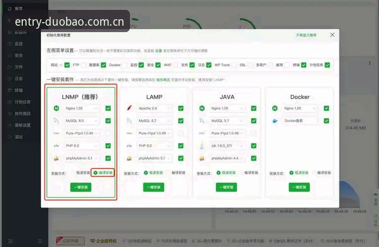 多宝体育官方网站登录操作教程：从找到入口到畅享赛事的完整指南