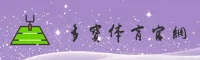 多宝体育(duobao)官方网站 - 正版赛事入口